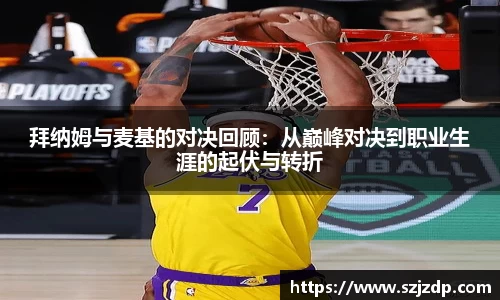 星空·综合体育