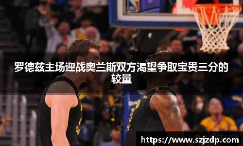 星空·综合体育中国官方网站